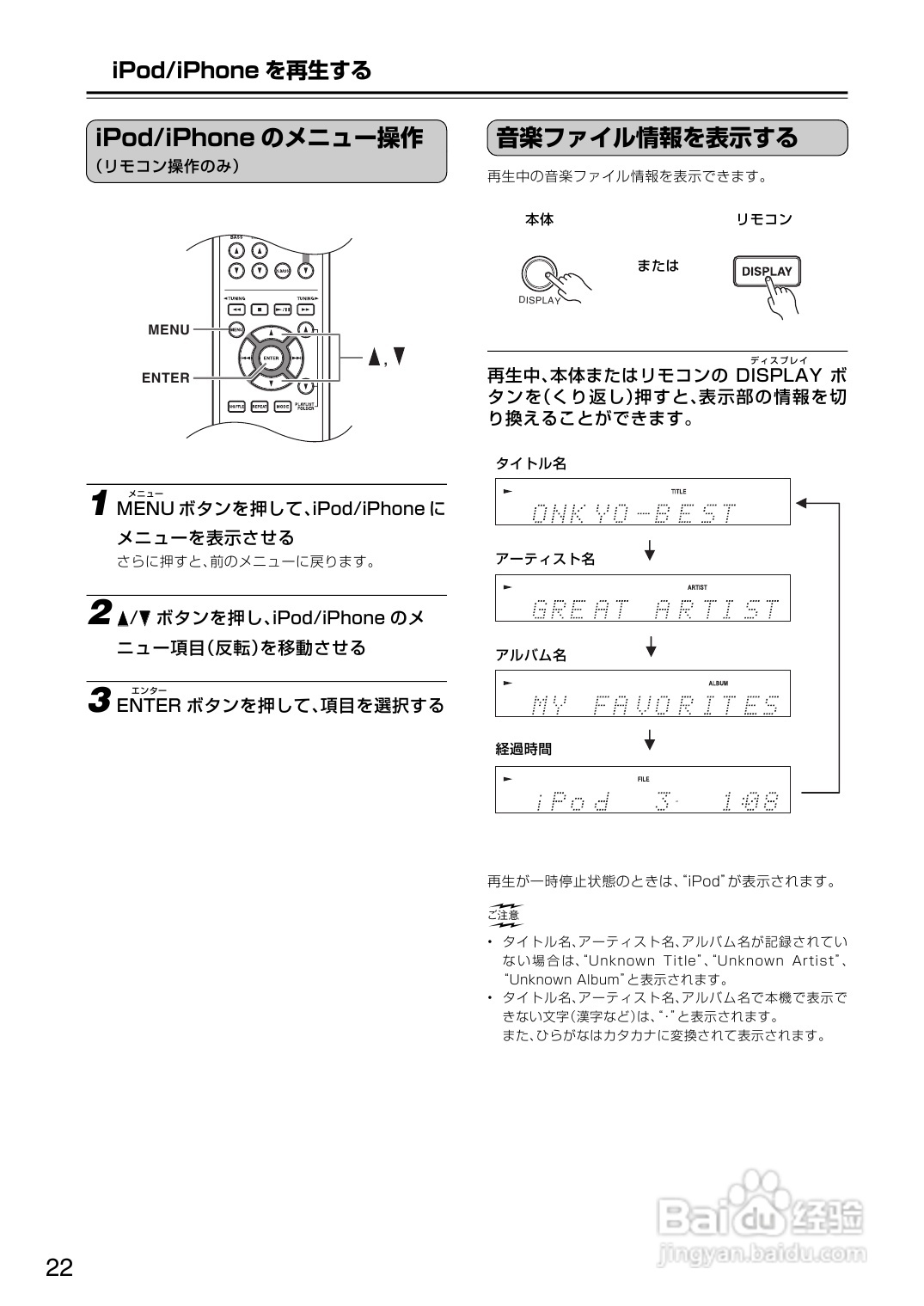 ONKYO CBX-500音箱使用说明书:[2]