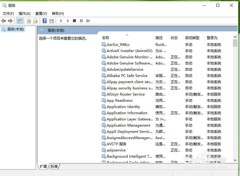 win10任务管理器的隐藏功能大家知道吗？