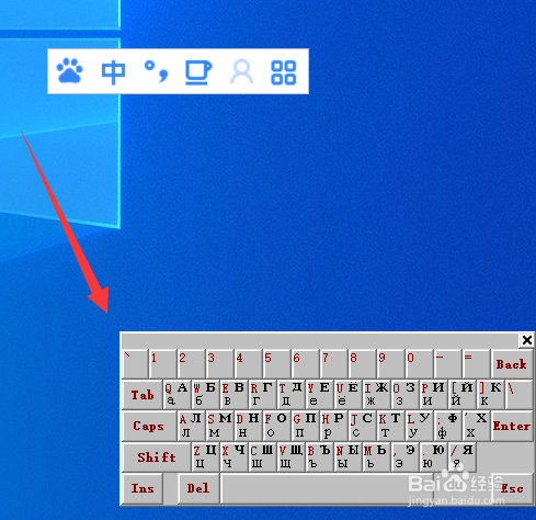 百度输入法电脑版图片