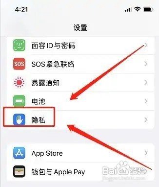 手机耳机麦克风说话没声音
