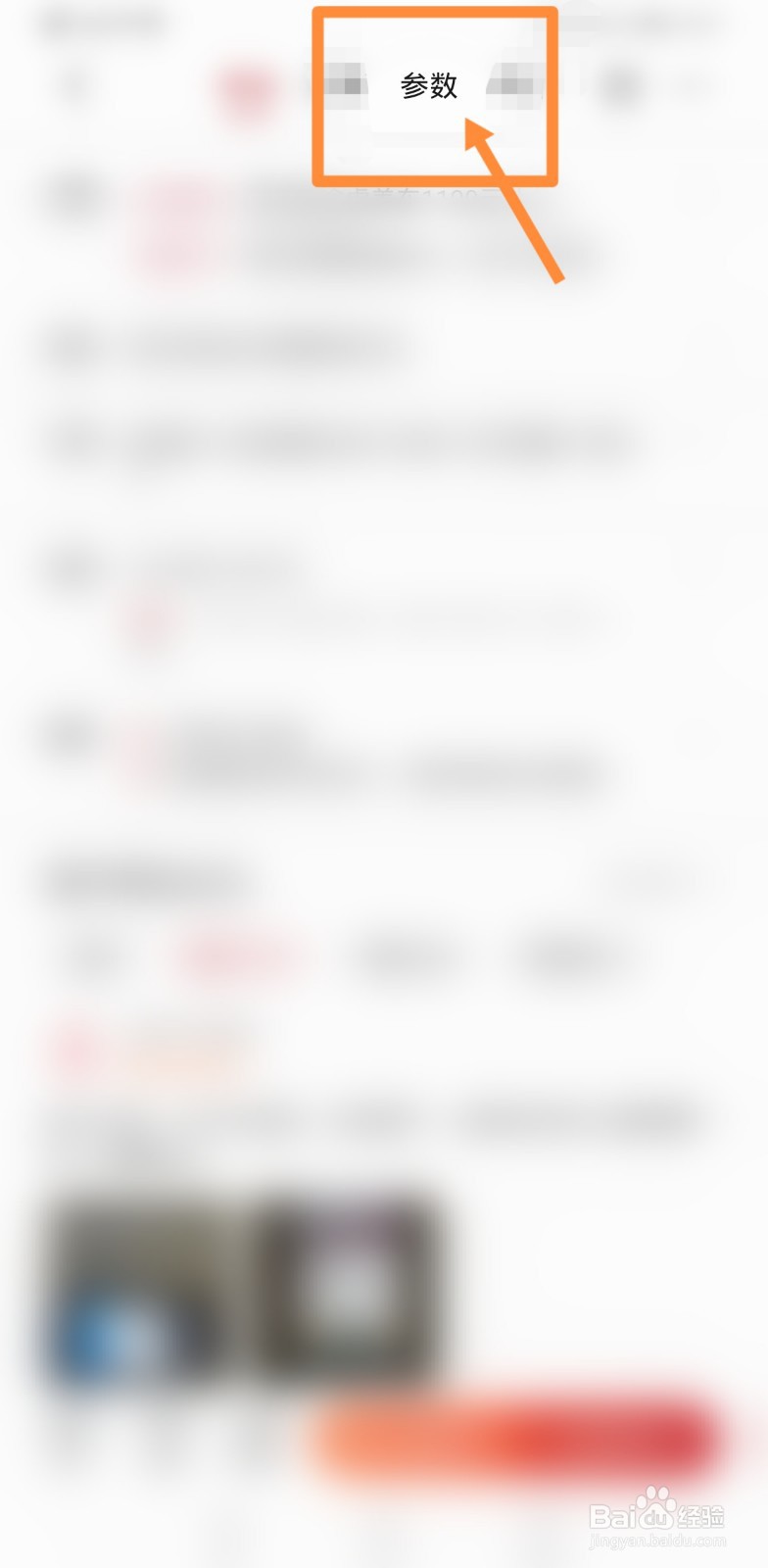 荣耀x20 SE手机发布时间