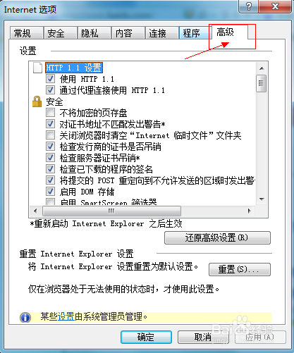 网页问题：[6]淘宝网页图片无法显示