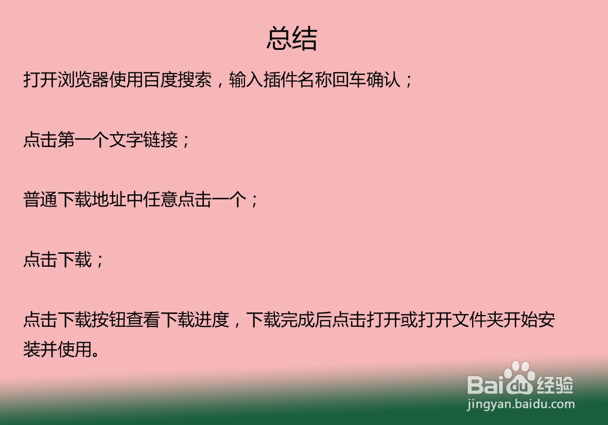 beautybox怎么下载