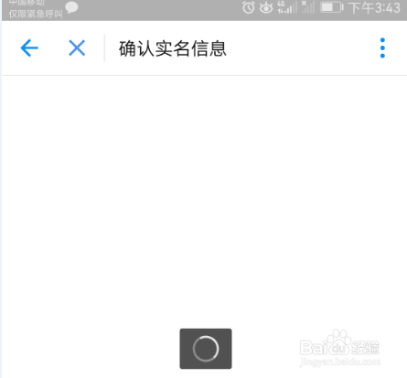 支付宝租手机在哪如何租手机