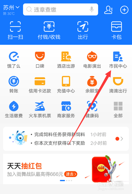 高考答案怎么查