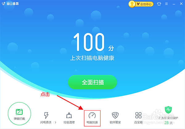 电脑玩梦幻西游卡,如何解决?