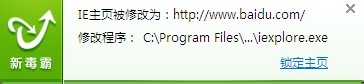 怎么把百度设为主页（最新）