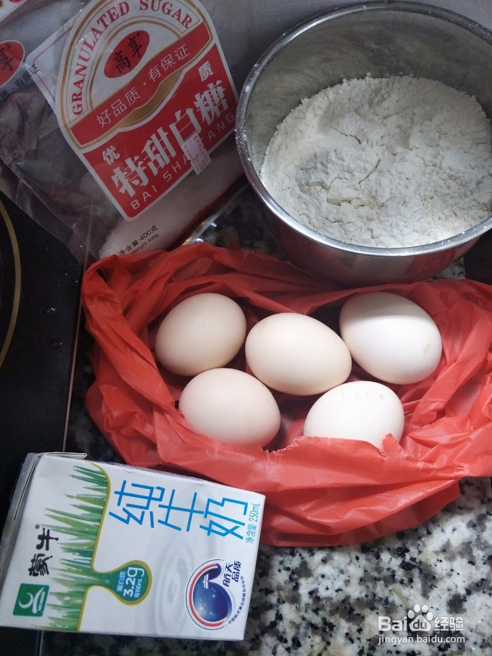 简易蛋糕的做法