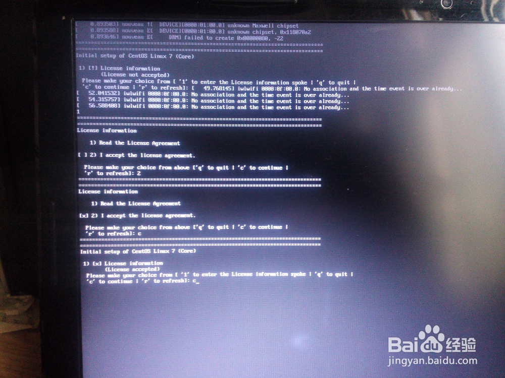 在win7下U盘装centos