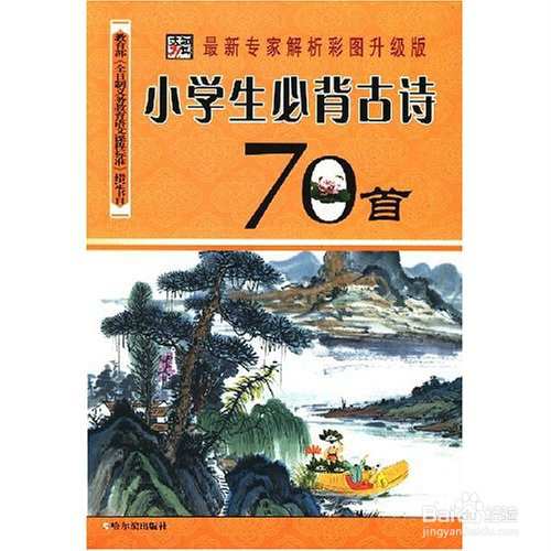 杭州地区教师编制笔试怎么复习