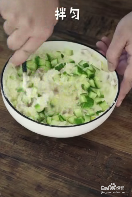 怎样做好土豆泥沙拉