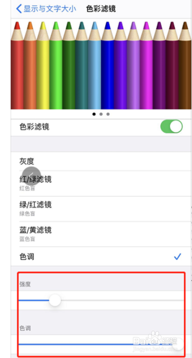 苹果11怎么设置原相机?