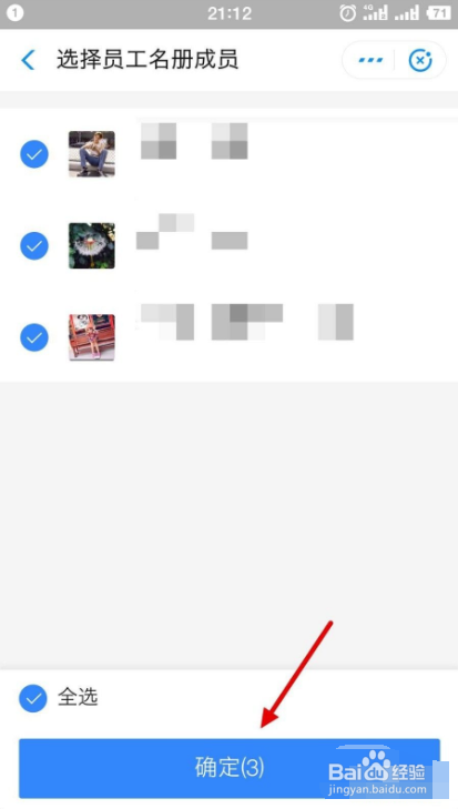 支付宝发呗怎么发钱