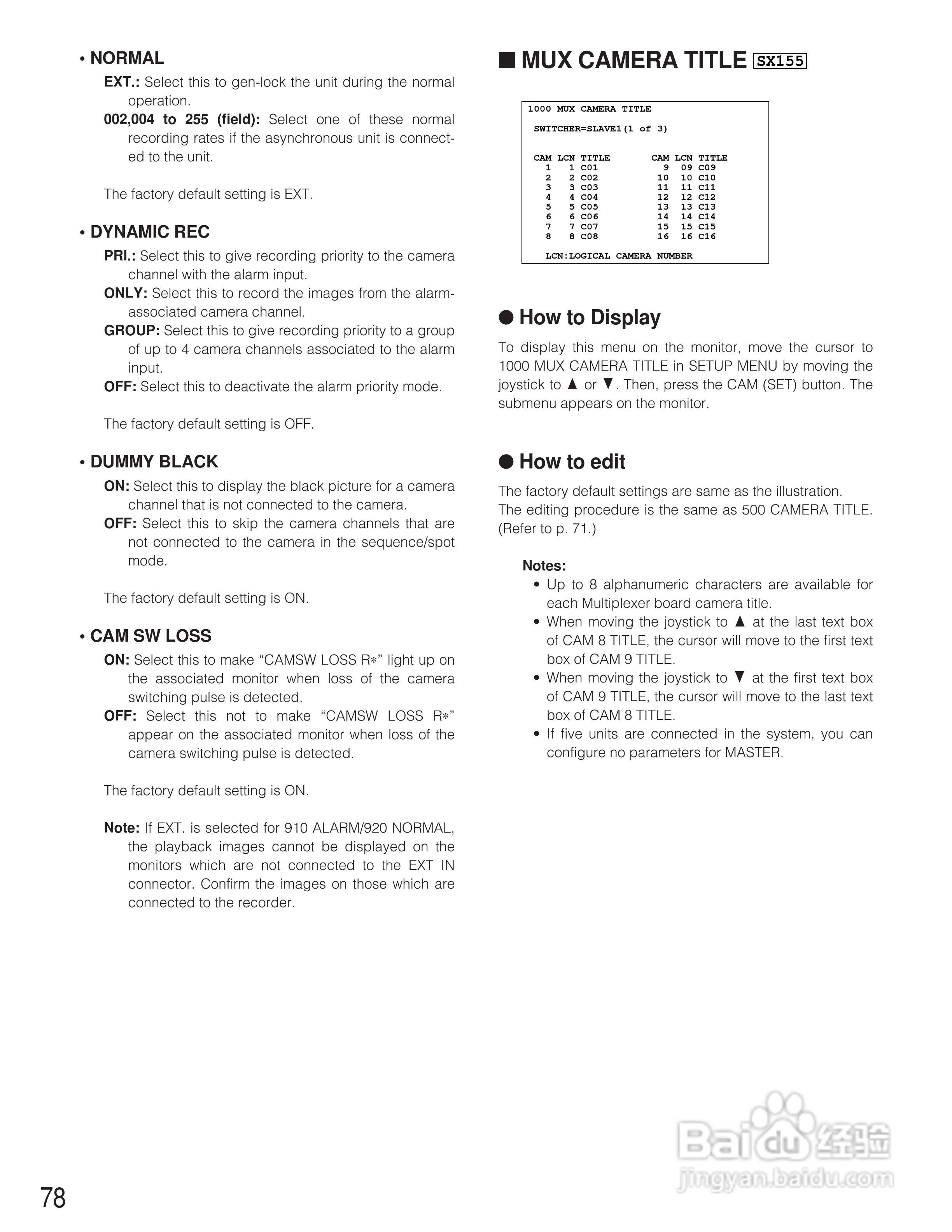 松下WJ-SX150A矩阵切换器使用说明书:[8]