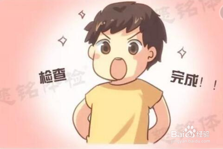 做胃镜的需要注意什么,胃镜检查小知识