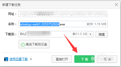 windows live照片库发生错误无法显示启动怎么办
