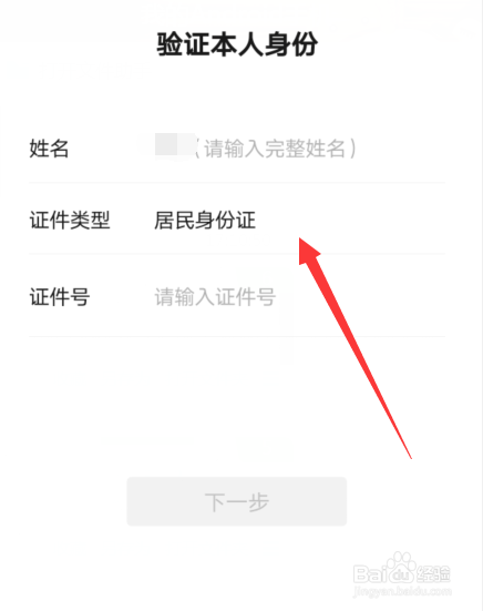 微信忘记支付密码在哪设置找回