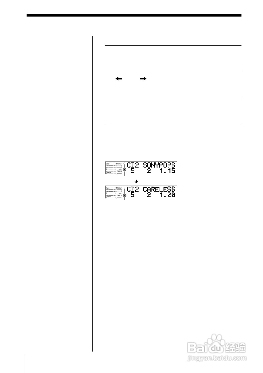 SONY WX-7000MD汽车音响主机说明书:[2]