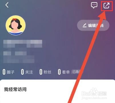 咪咕视频在哪里复制APP链接