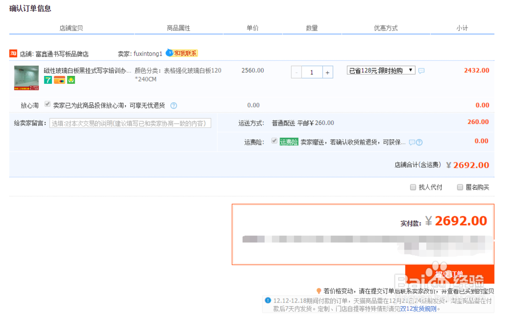 应该如何在淘宝商城购物呢？