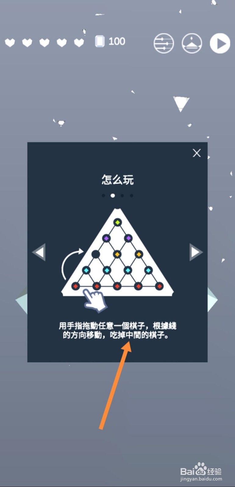 米米智玩所有图解