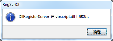网页一直提示验证码输入不正确怎么办