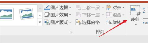 ppt2016如何制作圆角矩形图片