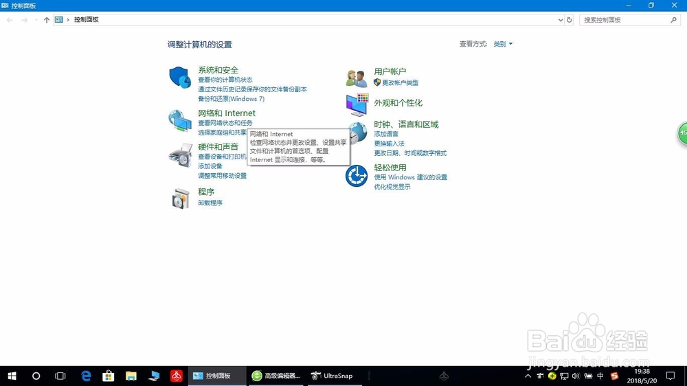 怎么快速备份电脑系统