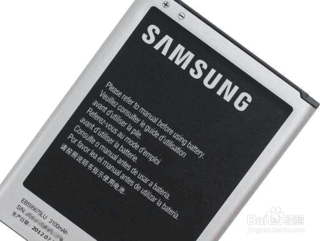 保养手机电池的方法