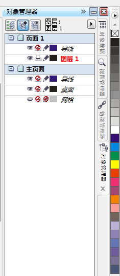 如何快速入手CorelDraw：[1]菜单栏常用小技巧