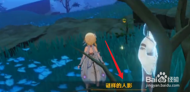 原神2.0留念镜怎么获得?