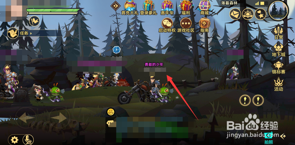 无尽远征怎么佩戴称号,无尽远征如何切换称号