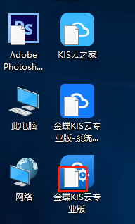 电脑桌面图标快捷方式出现异常怎么解决