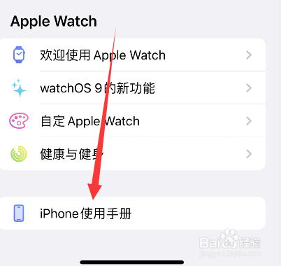 iphone14充电线怎么用