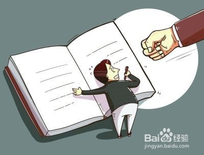 业主和物业打官司技巧