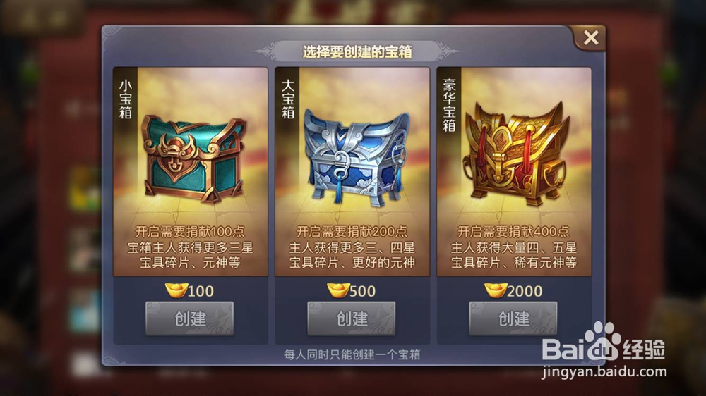 英雄杀英雄元神