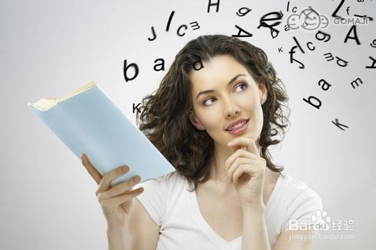 怎样高效读书的若干种方法