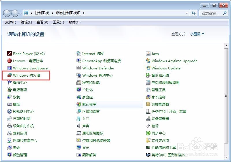 如何看端口是否开启？