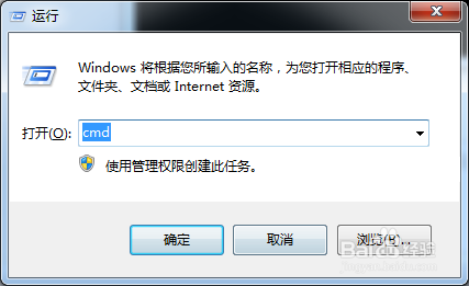 怎么使用ping命令