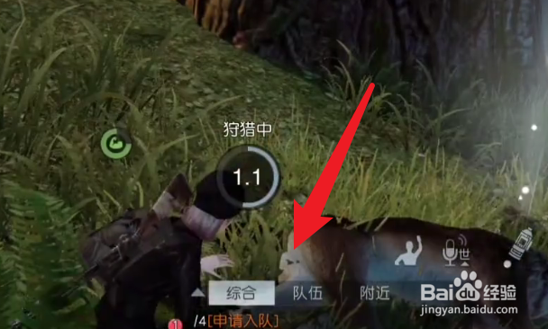 黎明觉醒兽皮怎么得