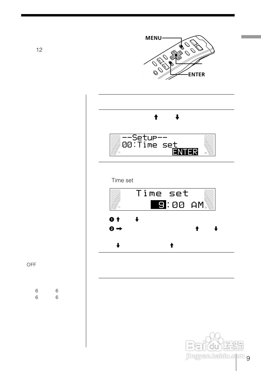 SONY MDX-G55 MD播放机说明书:[1]