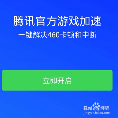清理手机内存