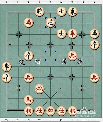 象棋杀法白脸将实战运用2