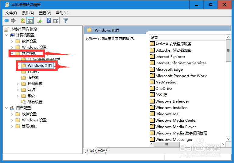 Win10最新问题修复
