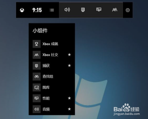 win10自带录屏快捷键操作方法