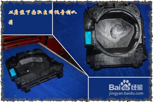 宝马535汽车音响改装