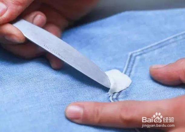 裤子上粘了口香糖怎么办