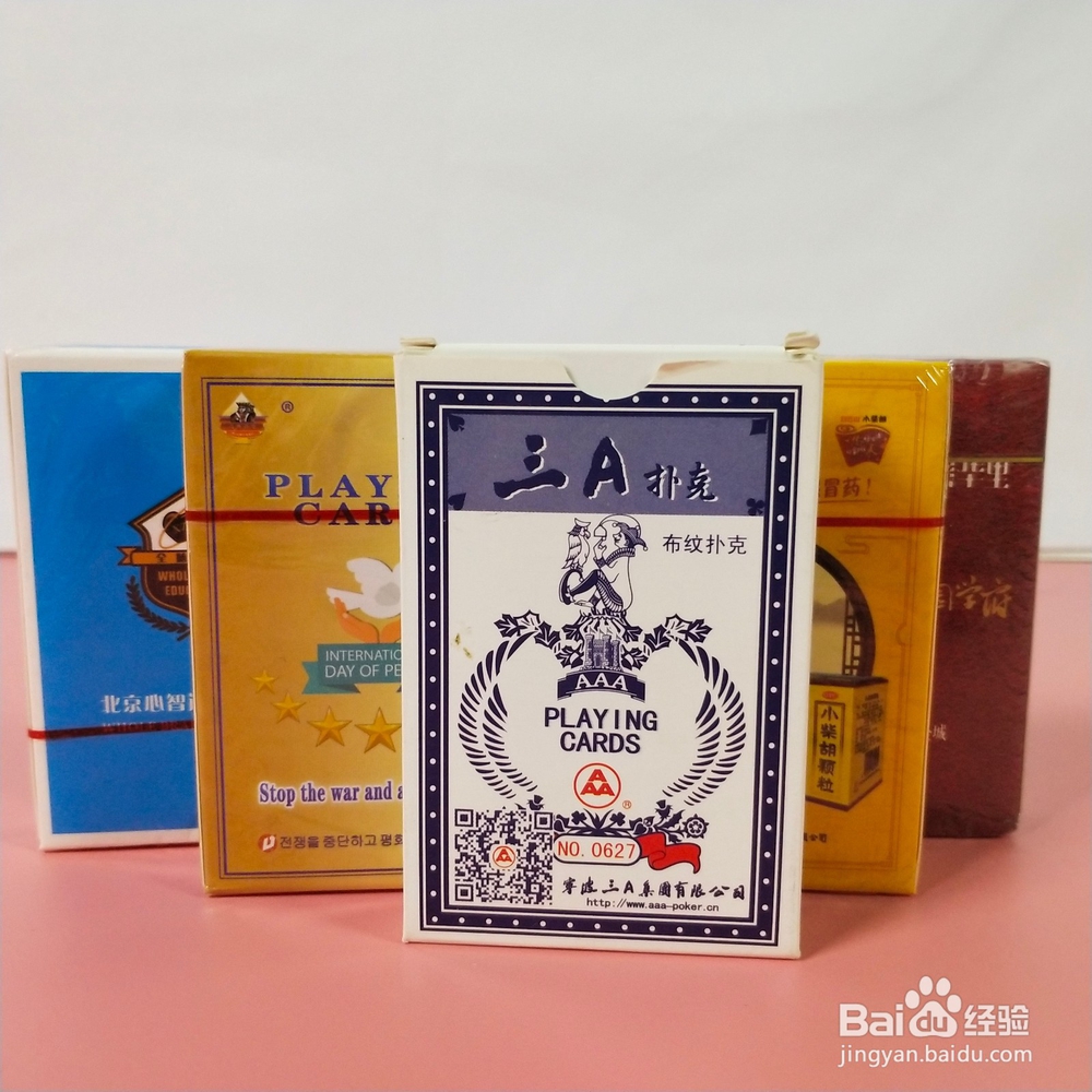 定制扑克牌广告为什么比传统广告相比更有特色