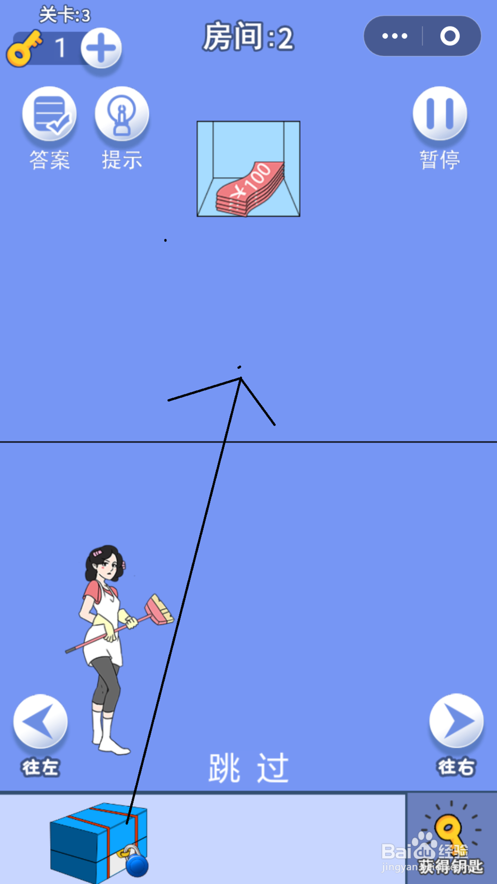 脑力大逃亡第一章第三关通关攻略