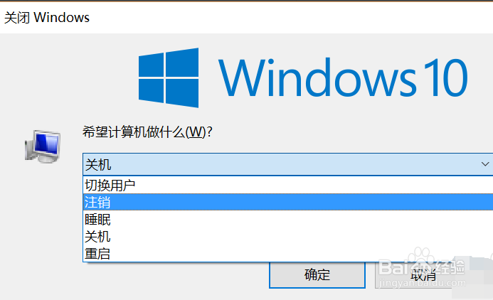 win10系统开始菜单打不开怎么办